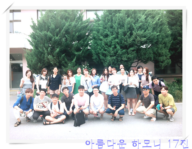 KakaoTalk_20160710_205119920.jpg : 아하 17진 주일 보고./ 동해 출발합니다