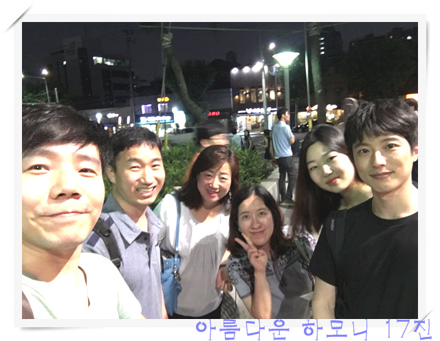 KakaoTalk_20160710_210014399.jpg : 아하 17진 주일 보고./ 동해 출발합니다