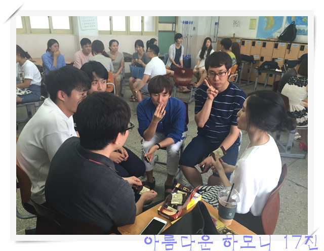 KakaoTalk_20160710_205138946.jpg : 아하 17진 주일 보고./ 동해 출발합니다