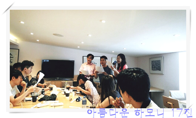 KakaoTalk_20160710_211142395.jpg : 아하 17진 주일 보고./ 동해 출발합니다