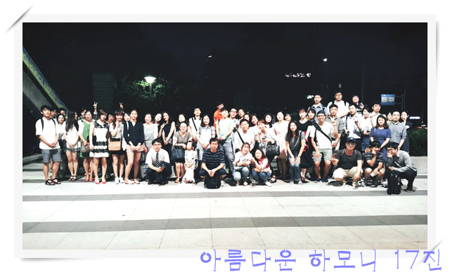 KakaoTalk_20160710_211119828.jpg : 아하 17진 주일 보고./ 동해 출발합니다