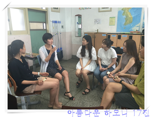 KakaoTalk_20160710_205137351.jpg : 아하 17진 주일 보고./ 동해 출발합니다