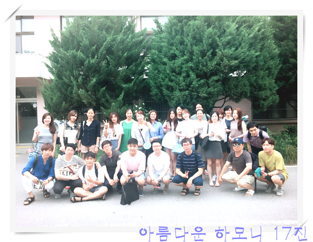 KakaoTalk_20160710_205121413.jpg : 아하 17진 주일 보고./ 동해 출발합니다