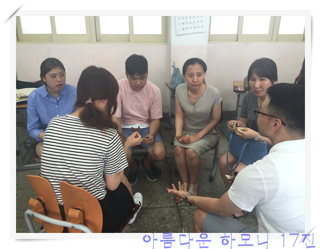 KakaoTalk_20160710_205135958.jpg : 아하 17진 주일 보고./ 동해 출발합니다