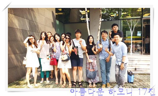 KakaoTalk_20160731_205119404.jpg : 아하 17진 주일보고