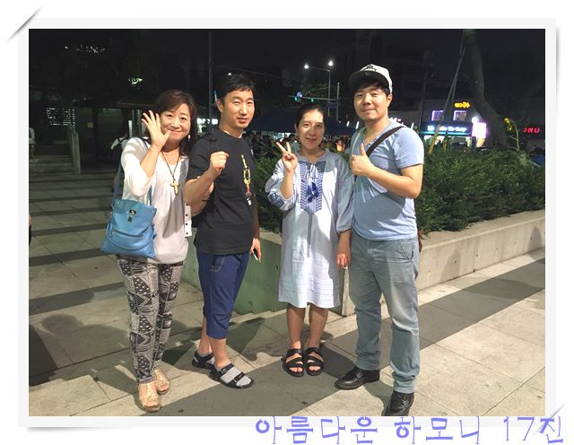 KakaoTalk_20160731_205217212.jpg : 아하 17진 주일보고