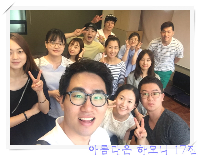 KakaoTalk_20160731_215427772.jpg : 아하 17진 주일보고