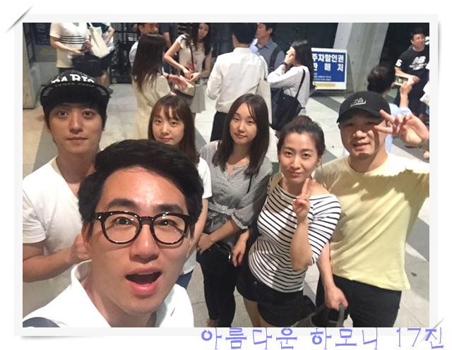 KakaoTalk_20160731_215428409.jpg : 아하 17진 주일보고