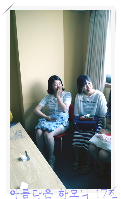 KakaoTalk_20160731_205314807.jpg : 아하 17진 주일보고