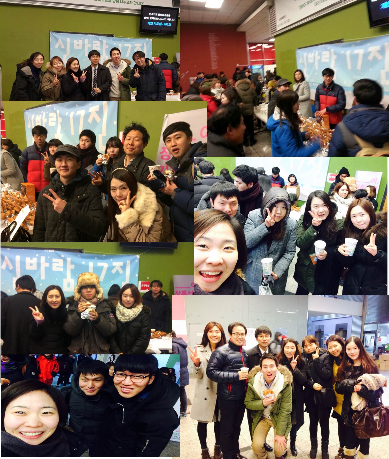 그림1.jpg : 신바람 17진 주일사역보고