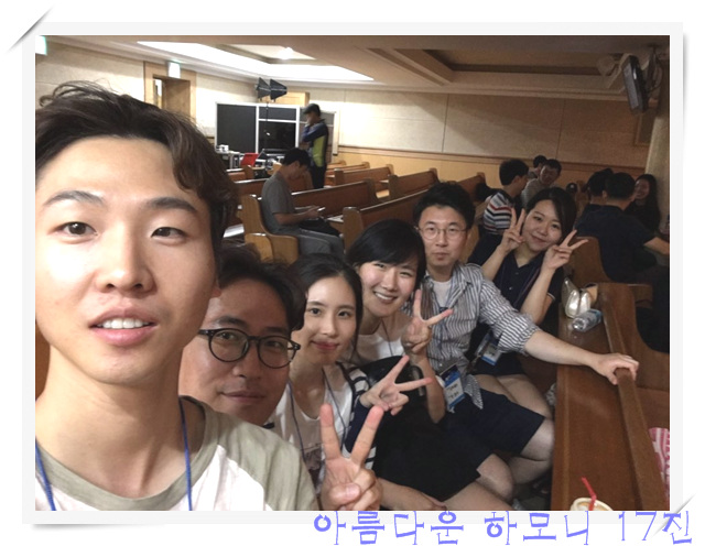 KakaoTalk_20160721_112045302.jpg : 아하17진 주일사역보고-동해선교 은혜가운데 감당했습니다