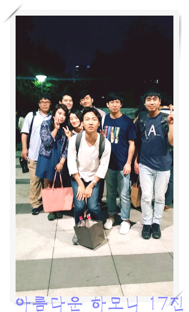 KakaoTalk_20160721_112033132.jpg : 아하17진 주일사역보고-동해선교 은혜가운데 감당했습니다