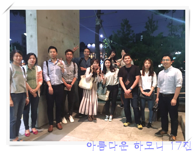 KakaoTalk_20160721_112035145.jpg : 아하17진 주일사역보고-동해선교 은혜가운데 감당했습니다