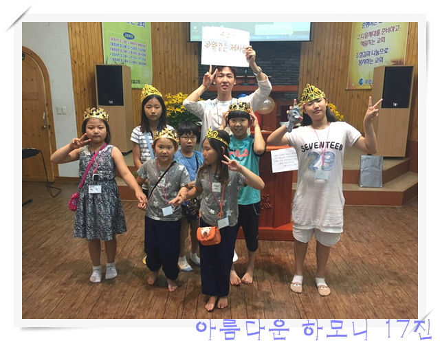 KakaoTalk_20160721_112040640.jpg : 아하17진 주일사역보고-동해선교 은혜가운데 감당했습니다