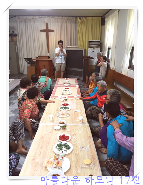 KakaoTalk_20160721_112039853.jpg : 아하17진 주일사역보고-동해선교 은혜가운데 감당했습니다