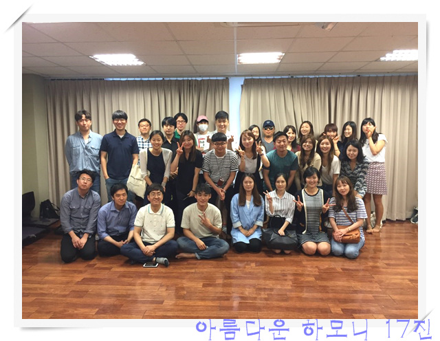 KakaoTalk_20160721_112031799.jpg : 아하17진 주일사역보고-동해선교 은혜가운데 감당했습니다