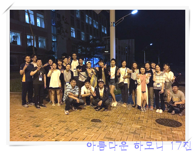 KakaoTalk_20160721_112037363.jpg : 아하17진 주일사역보고-동해선교 은혜가운데 감당했습니다