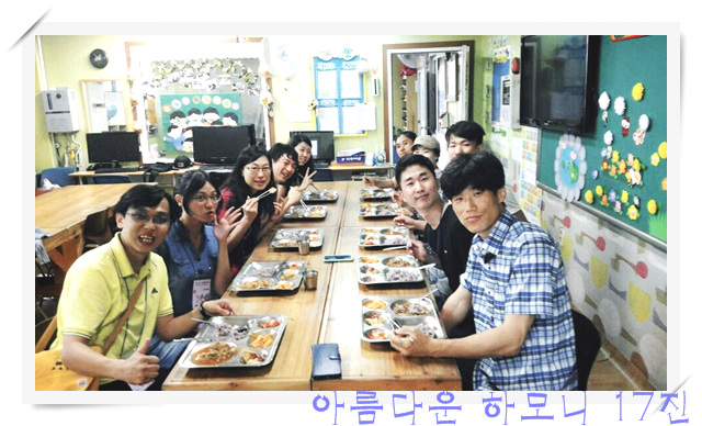 KakaoTalk_20160721_112042036.jpg : 아하17진 주일사역보고-동해선교 은혜가운데 감당했습니다