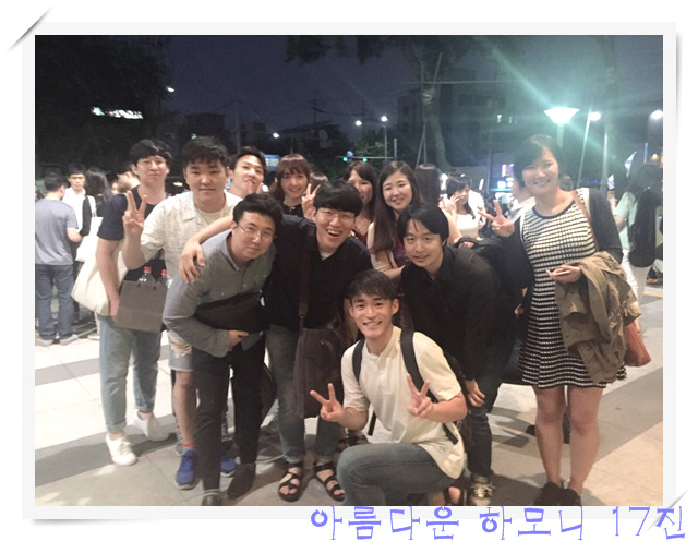 KakaoTalk_20160721_112030299.jpg : 아하17진 주일사역보고-동해선교 은혜가운데 감당했습니다