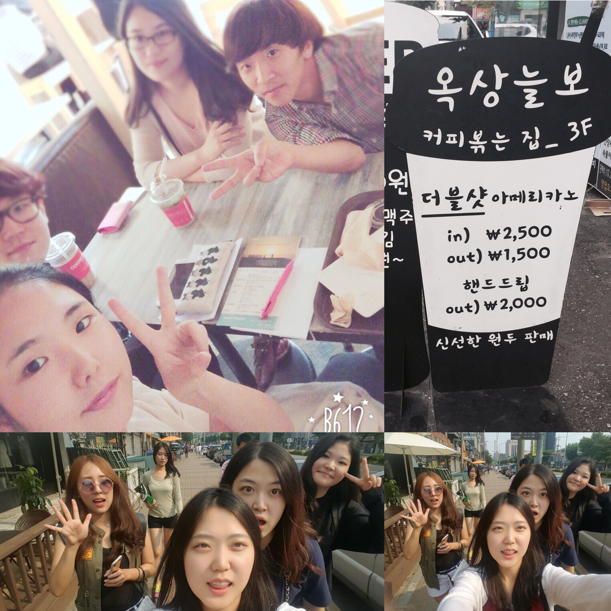 KakaoTalk_20150901_161344020.jpg : '사람냄새' 6진 주일보고