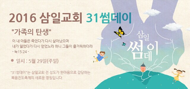 KakaoTalk_20160520_104833497.jpg : 필그린 7진_2016년 5월 15일 주일보고서