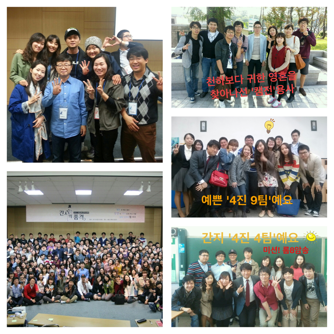 Frame Artist.jpg : 4진 주일사역보고서 ^^  (10월14일)