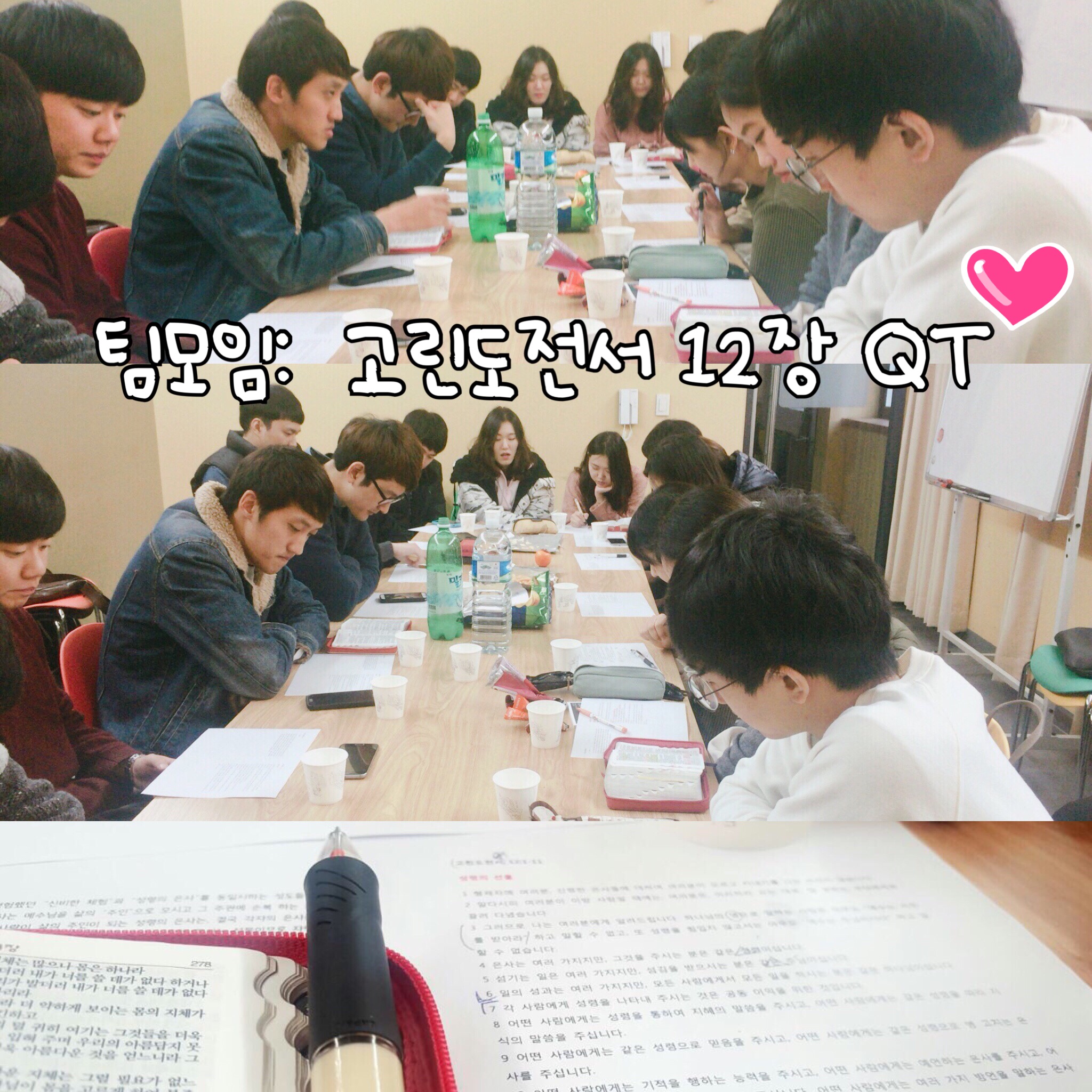 KakaoTalk_20151124_143118394.jpg : 【사람냄새】 6진 주일보고서 KakaoTalk_20151124_143118394.jpg : 【사람냄새】 6진 주일보고서