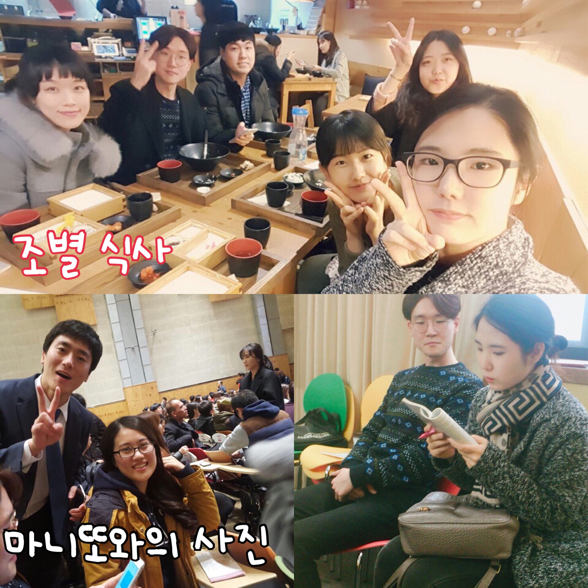 KakaoTalk_20151124_143136127.jpg : 【사람냄새】 6진 주일보고서 KakaoTalk_20151124_143136127.jpg : 【사람냄새】 6진 주일보고서