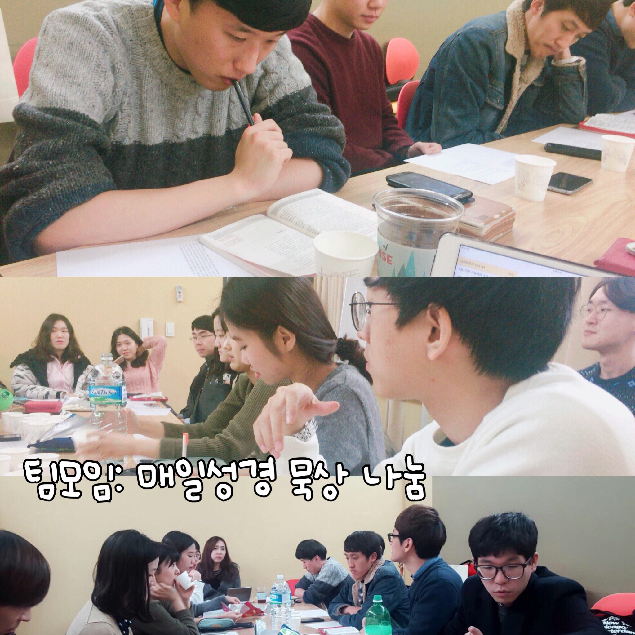 KakaoTalk_20151124_143130089.jpg : 【사람냄새】 6진 주일보고서 KakaoTalk_20151124_143130089.jpg : 【사람냄새】 6진 주일보고서