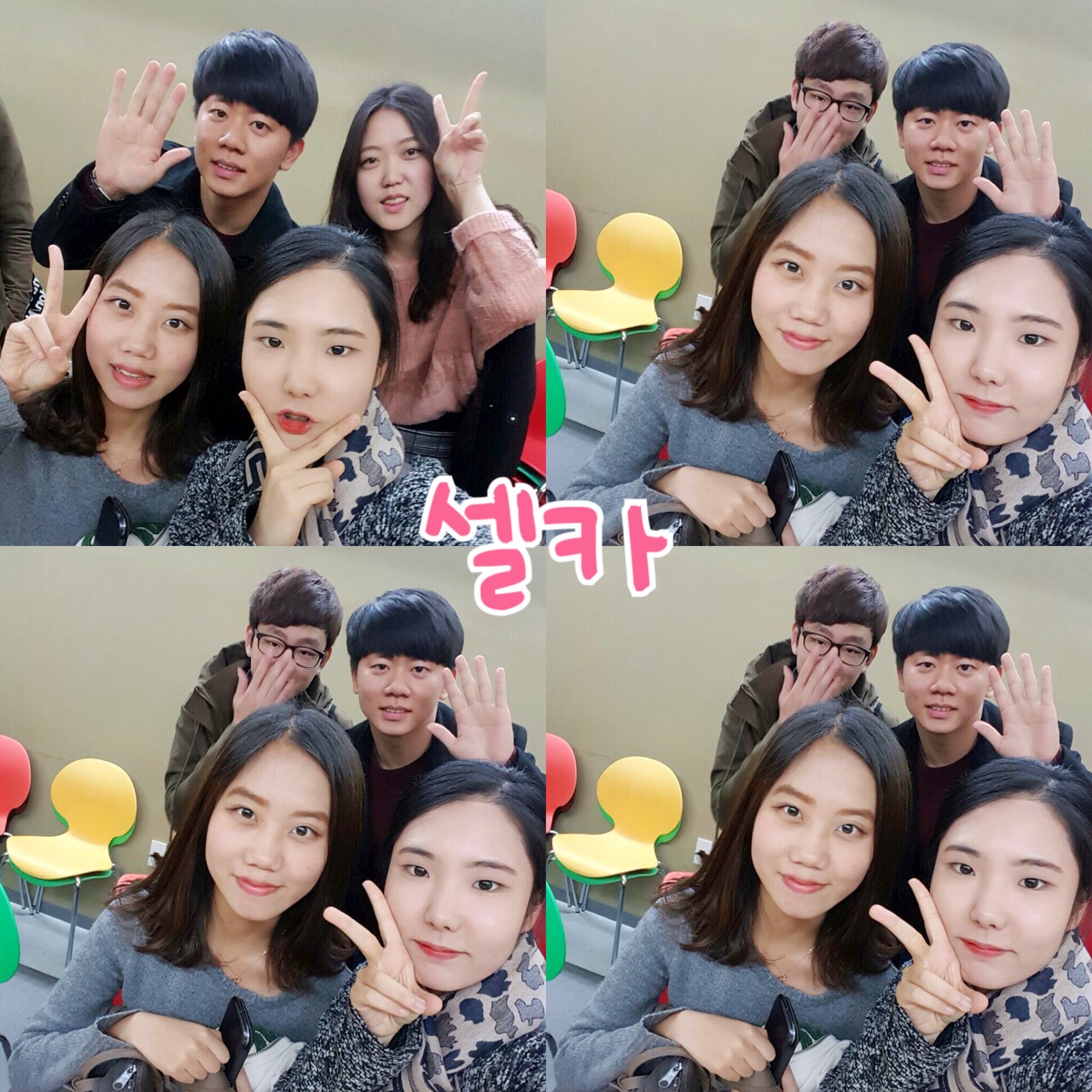 KakaoTalk_20151124_143140016.jpg : 【사람냄새】 6진 주일보고서 KakaoTalk_20151124_143140016.jpg : 【사람냄새】 6진 주일보고서