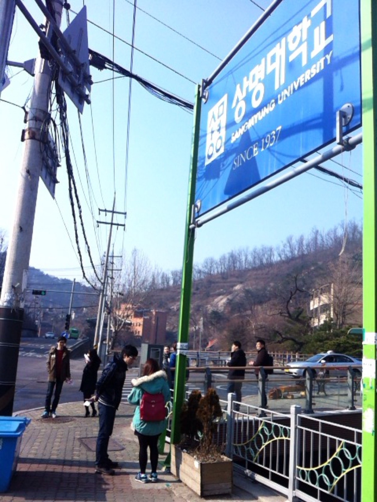 1362450199364.jpg : [2013 캠퍼스전도 & 예람제] 3/5 2진 상명대 캠전현장