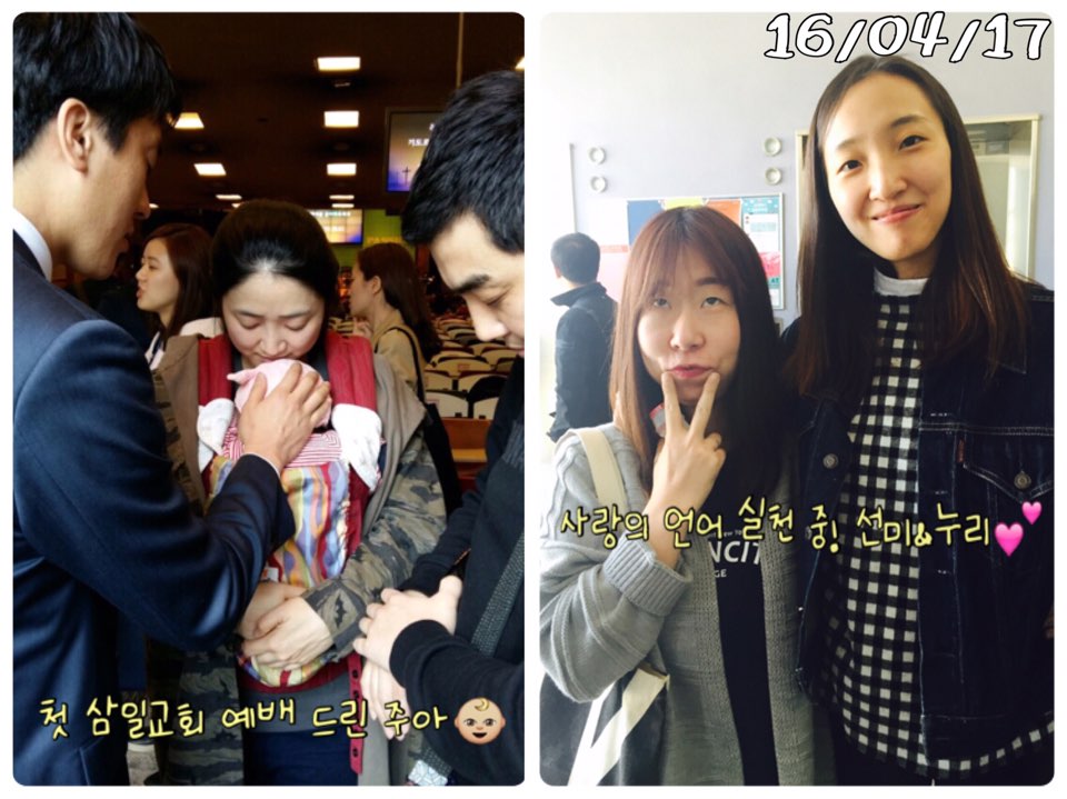 KakaoTalk_20160419_092356727.jpg : 【사람냄새】 6진 주일보고서