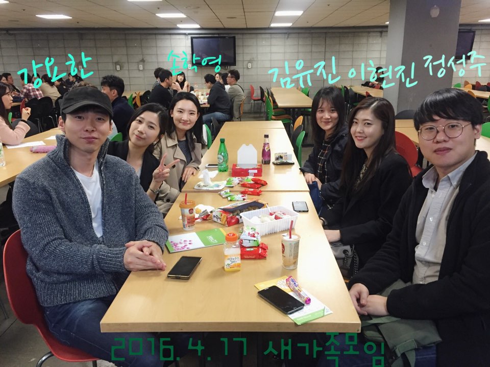 KakaoTalk_20160417_172425441.jpg : 【사람냄새】 6진 주일보고서