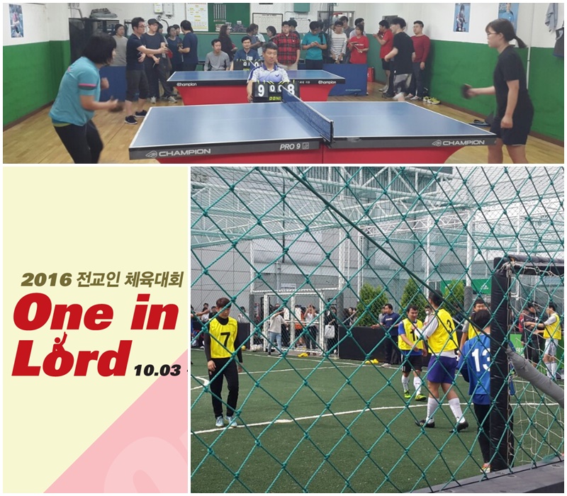 8.jpg : 사랑의 진수 20진~~~ 젊고 살아있음을 느꼈던 체육대회!!!