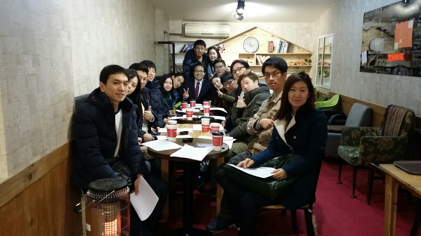 151206 청장년 목자 첫모임.jpg : 청장년3진 주일 보고서