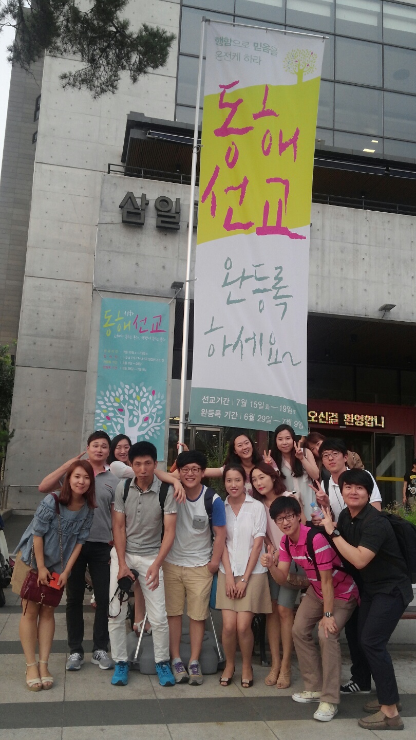 사진 1.JPG : 대학청년4진(청사진) 6월29일 주일보고서