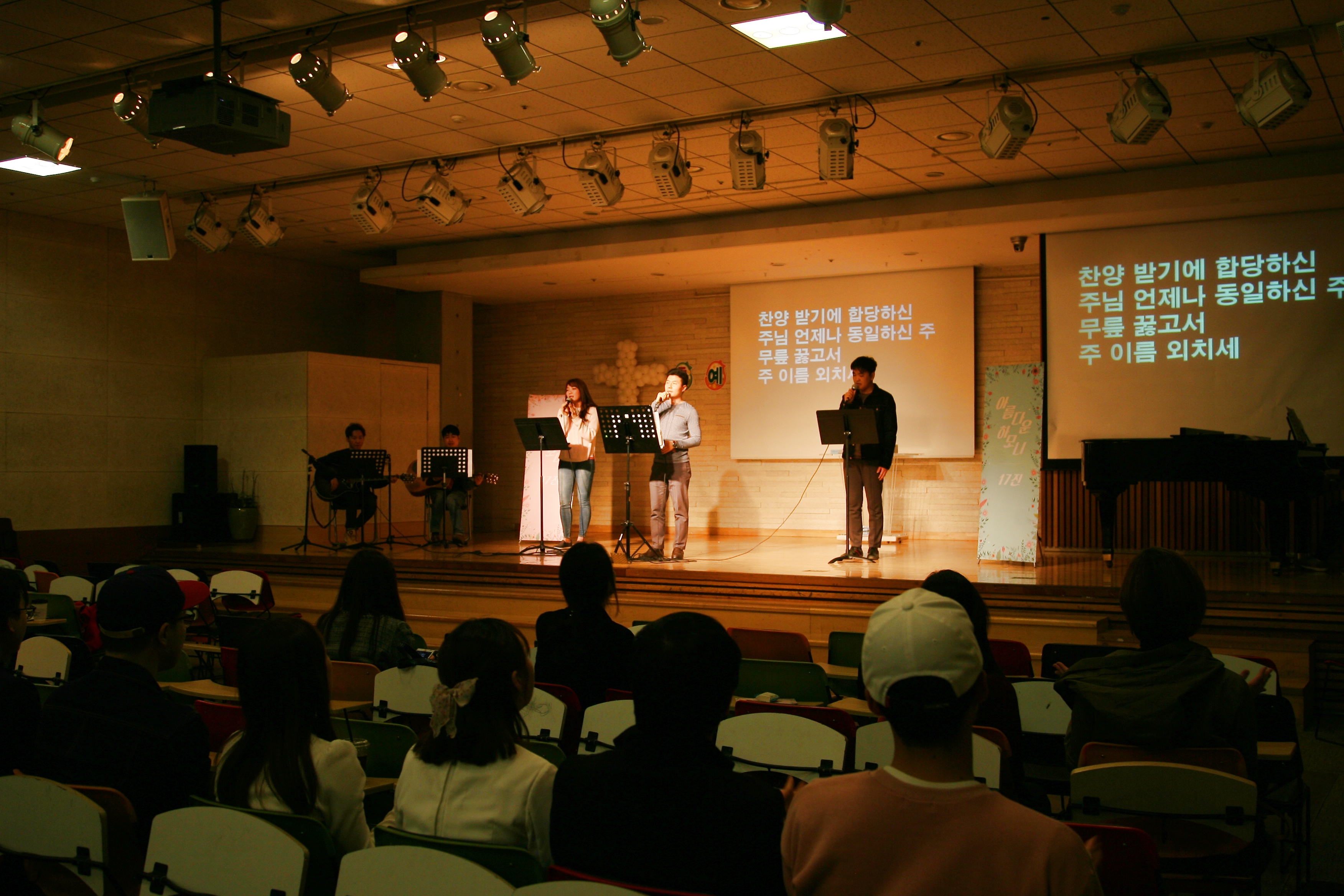 KakaoTalk_20160327_224127222.jpg : 아하 17진 주일보고 # 고난주간특새배식 #캠퍼스 전도 #진예배