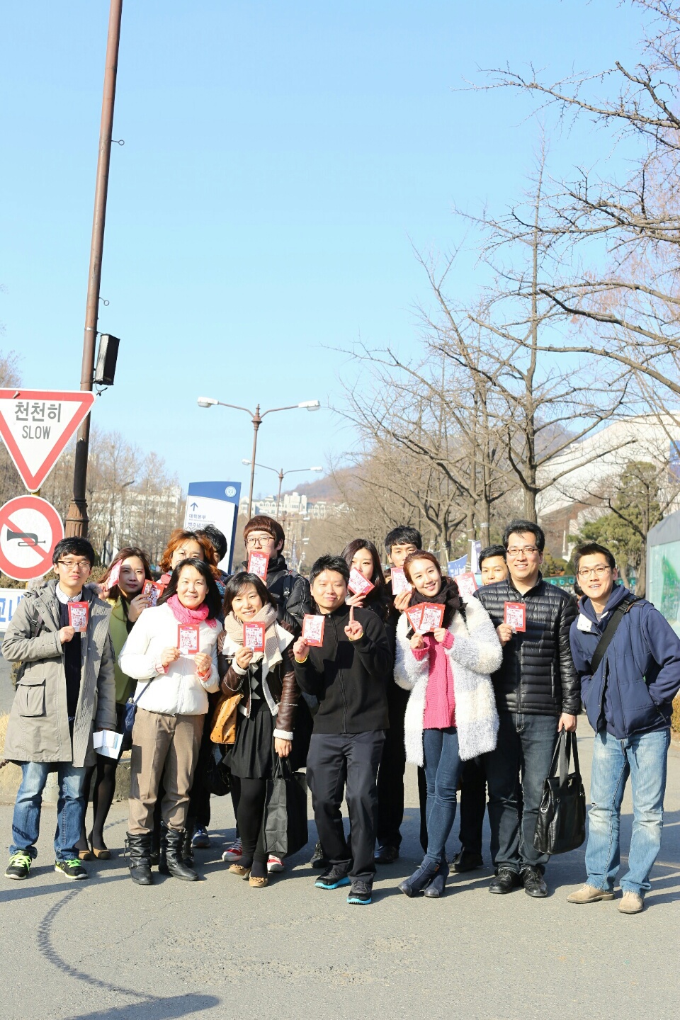 BandPhoto_2013_03_05_13_47_34_resized.jpg : 18진 보고서 (주일 연세대 캠전 모두 다 갔어요^^)