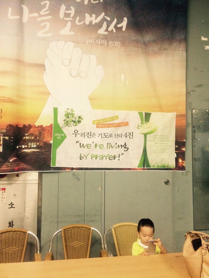 KakaoTalk_20150622_215721485.jpg : 기도로 산다 4진