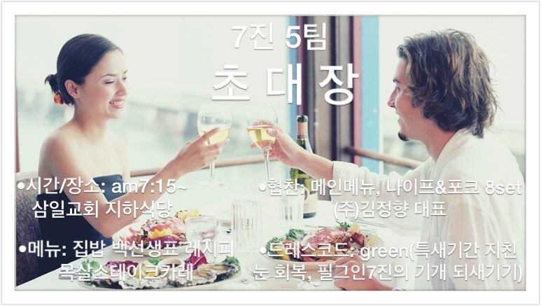 특새.jpg : 필그린 7진_2015년 6월21일 주일보고서