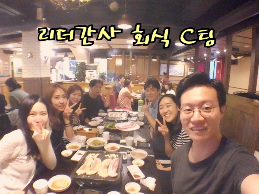 KakaoTalk_20150923_103256519.jpg : '사람냄새' 6진 주일보고