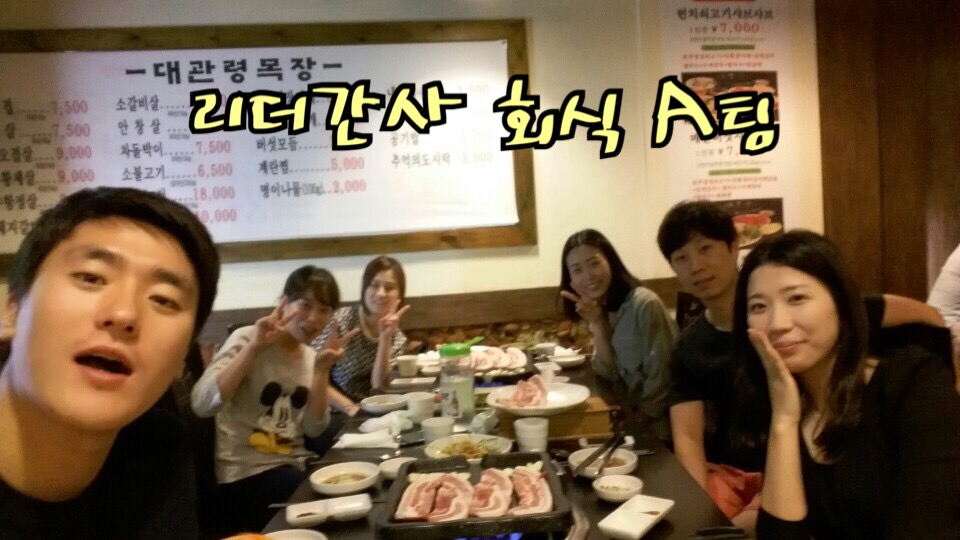 KakaoTalk_20150923_103250976.jpg : '사람냄새' 6진 주일보고