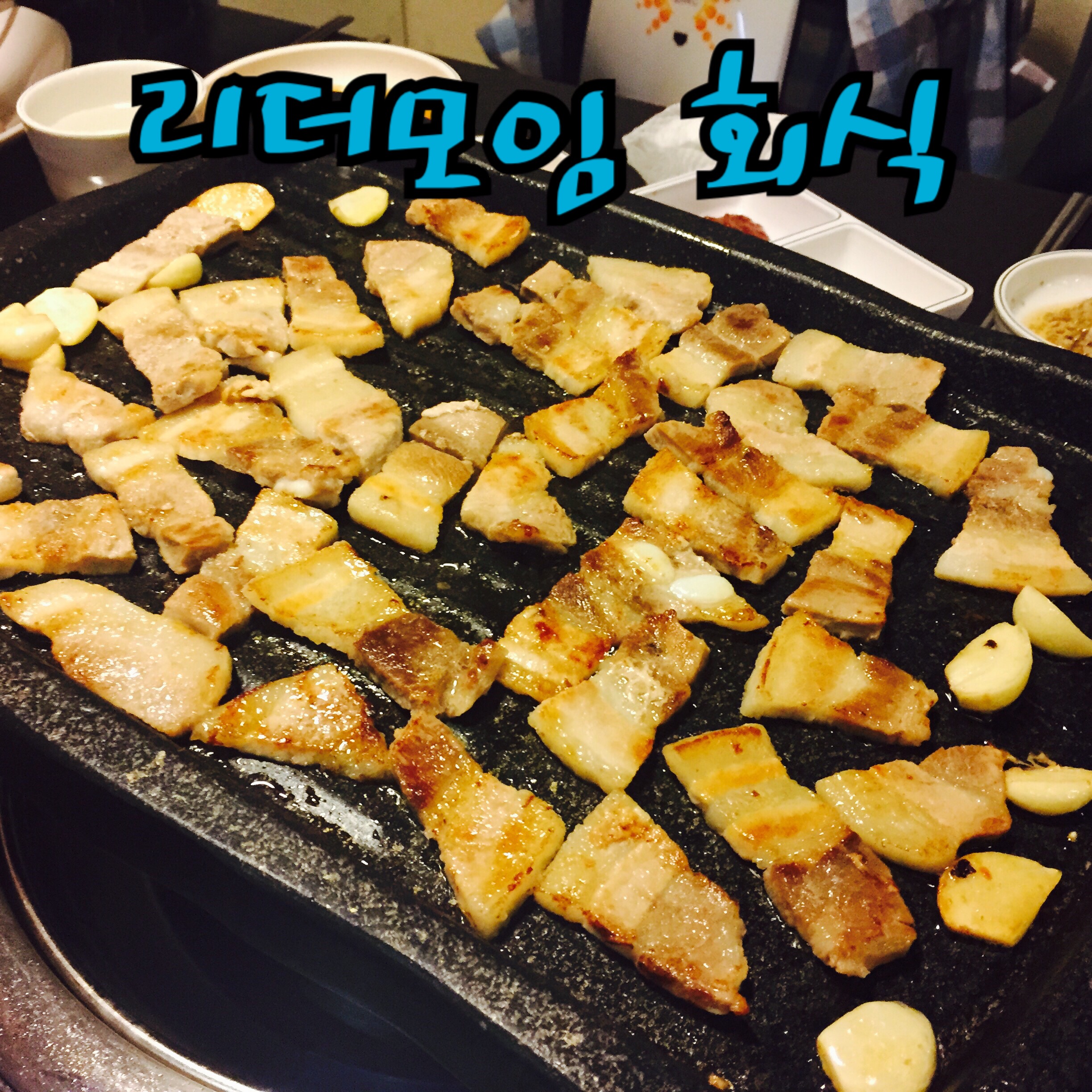 KakaoTalk_20150923_103256145.jpg : '사람냄새' 6진 주일보고