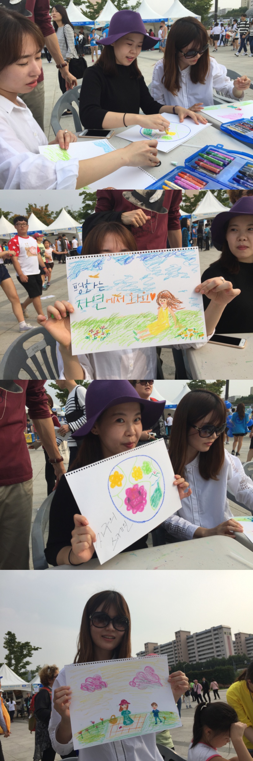 KakaoTalk_20150922_162845245.jpg : '사람냄새' 6진 주일보고