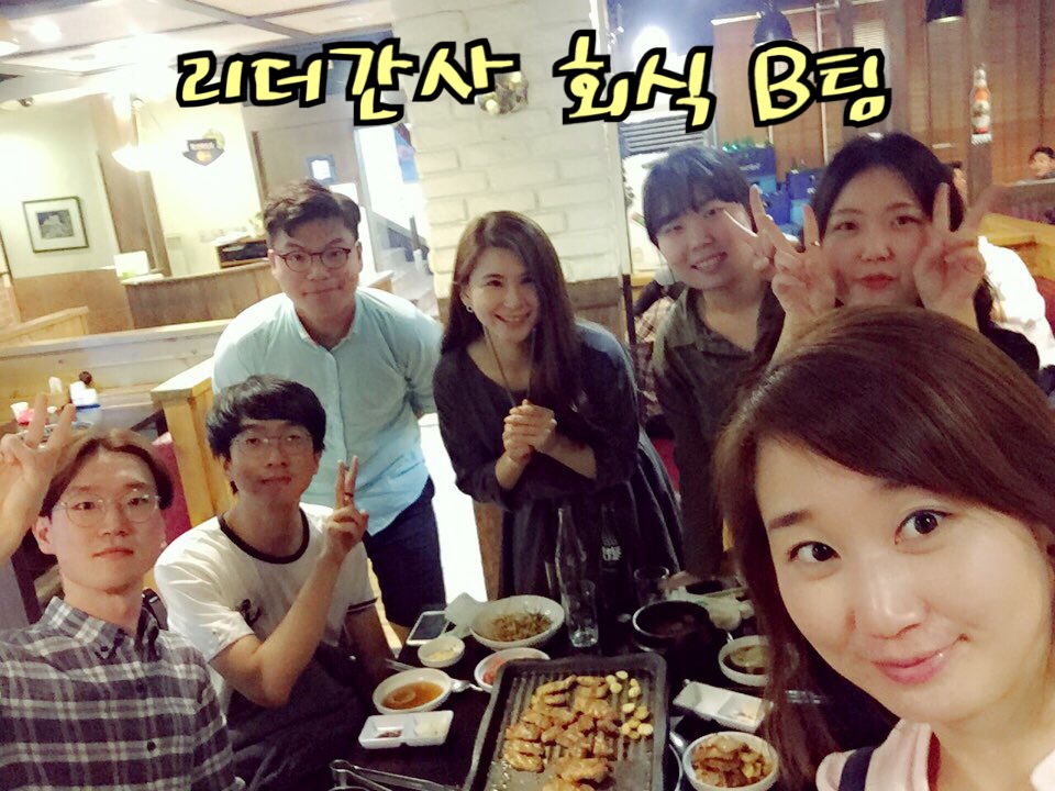 KakaoTalk_20150923_103255076.jpg : '사람냄새' 6진 주일보고