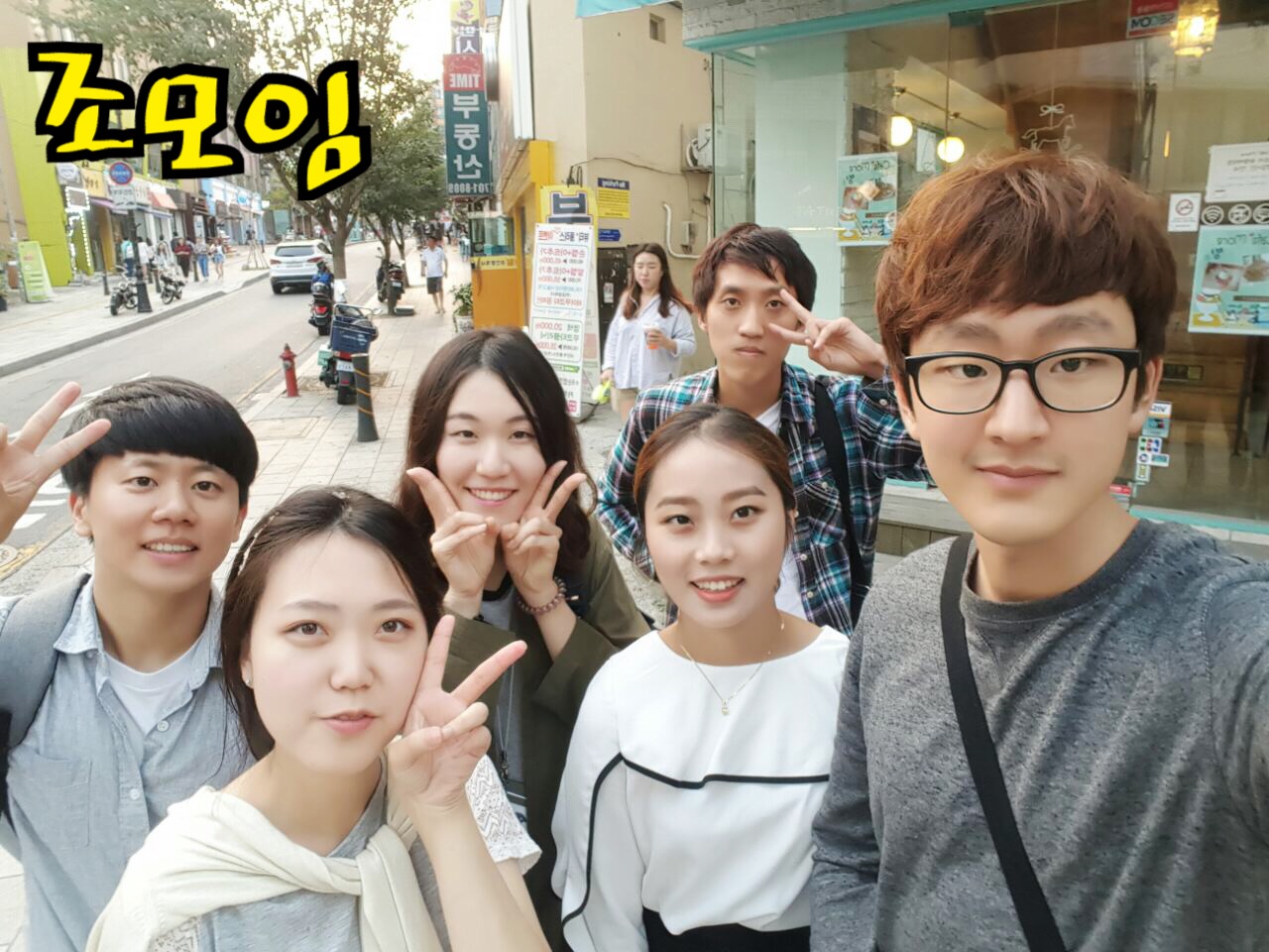 KakaoTalk_20150923_102147864.jpg : '사람냄새' 6진 주일보고