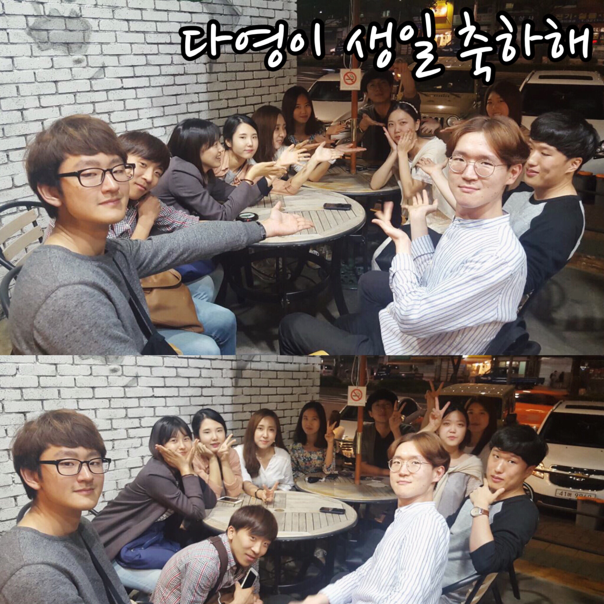 KakaoTalk_20150923_102153747.jpg : '사람냄새' 6진 주일보고