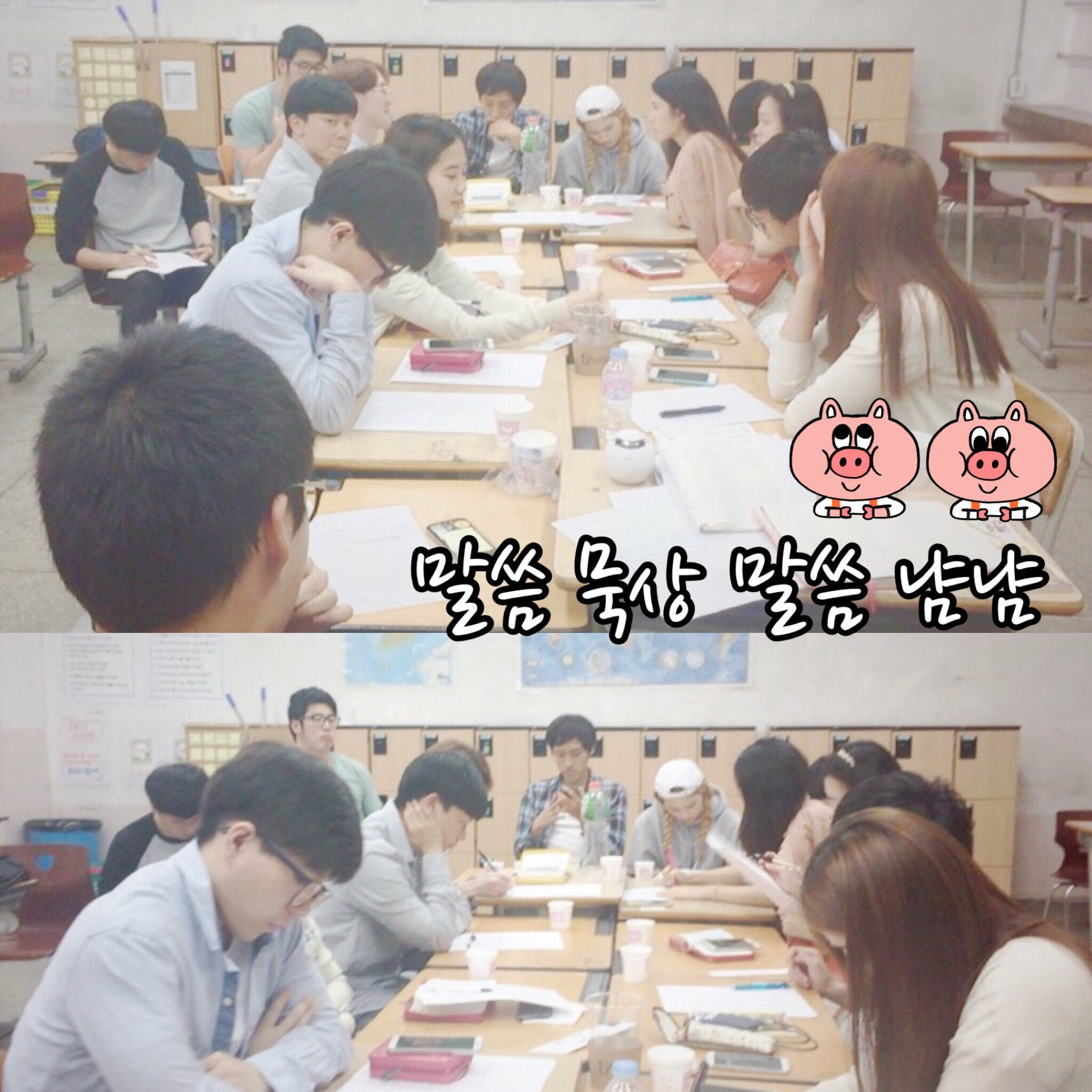 KakaoTalk_20150923_102150669.jpg : '사람냄새' 6진 주일보고