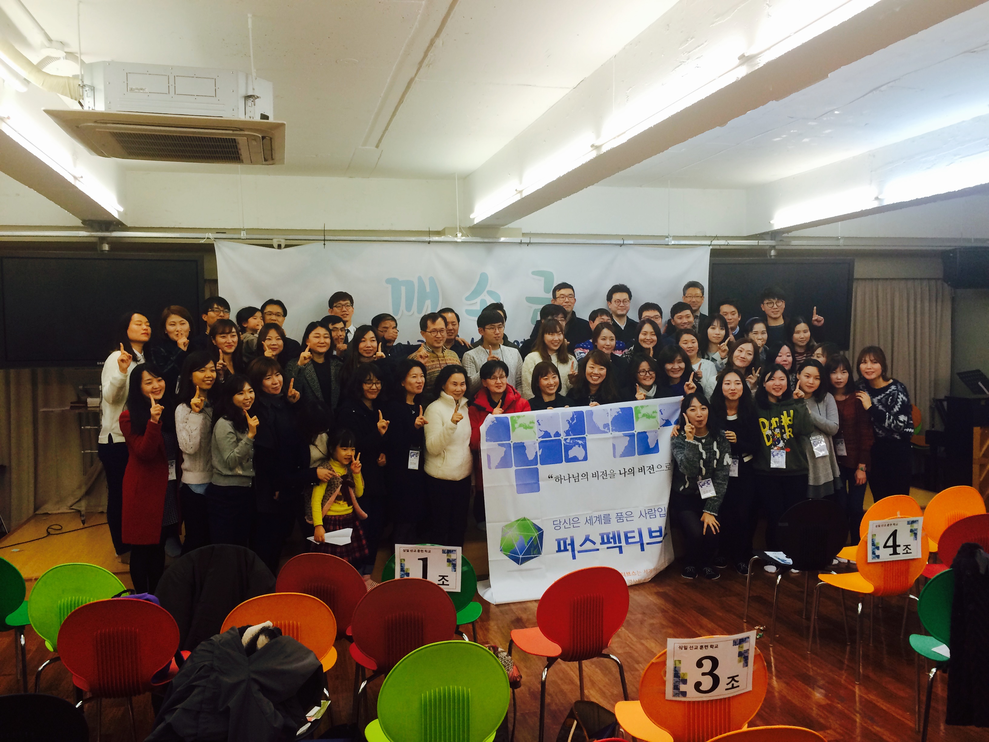 미션퍼스펙티브_2.jpg : 필그린 7진_2015년 11월 29일 주일보고서