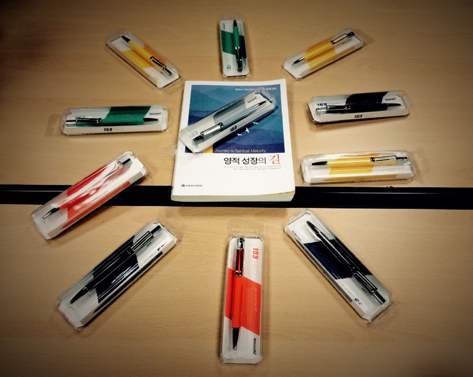 제자훈련_4.jpg : 필그린 7진_2015년 11월 29일 주일보고서